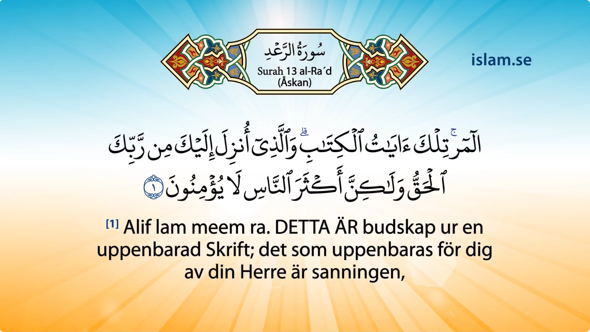 Koranen på Svenska Kapitel 13  | ar Ra’d | Åskan
