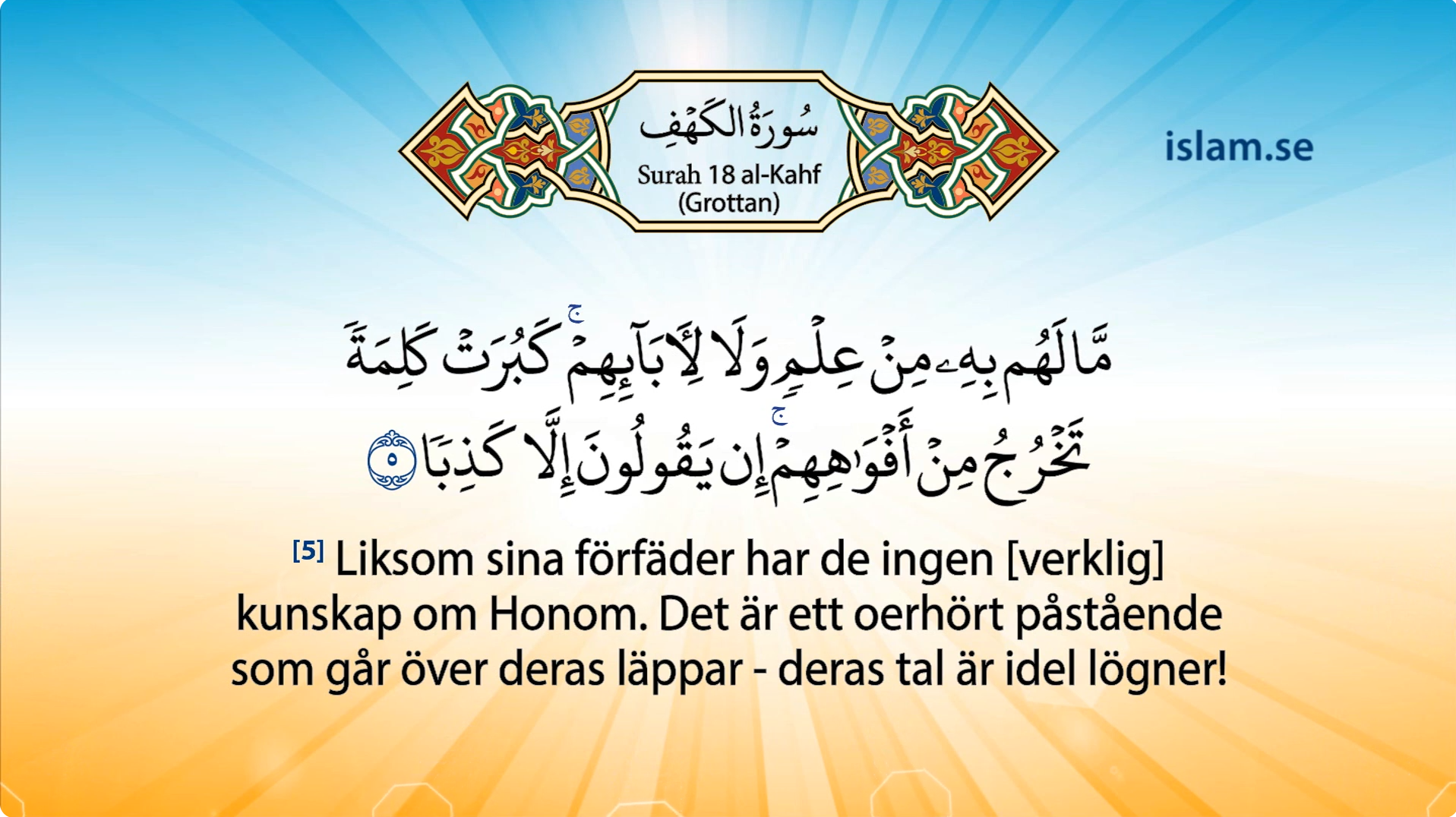 Koranen på Svenska Kapitel 18 | al-Kahf | Grottan