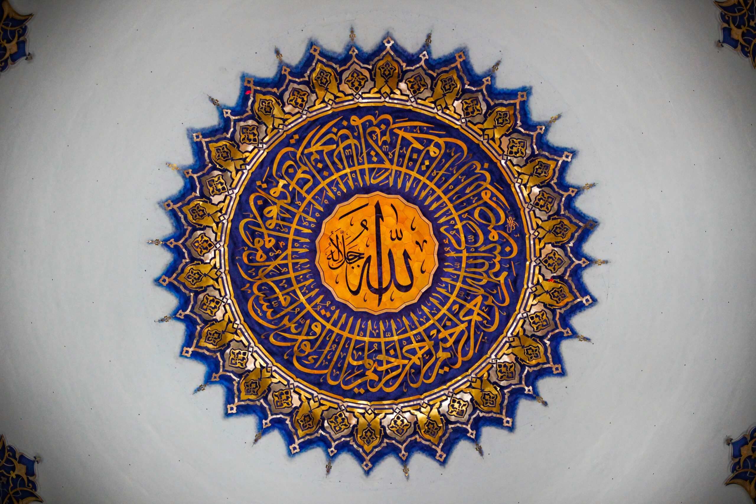Upptäck Islam