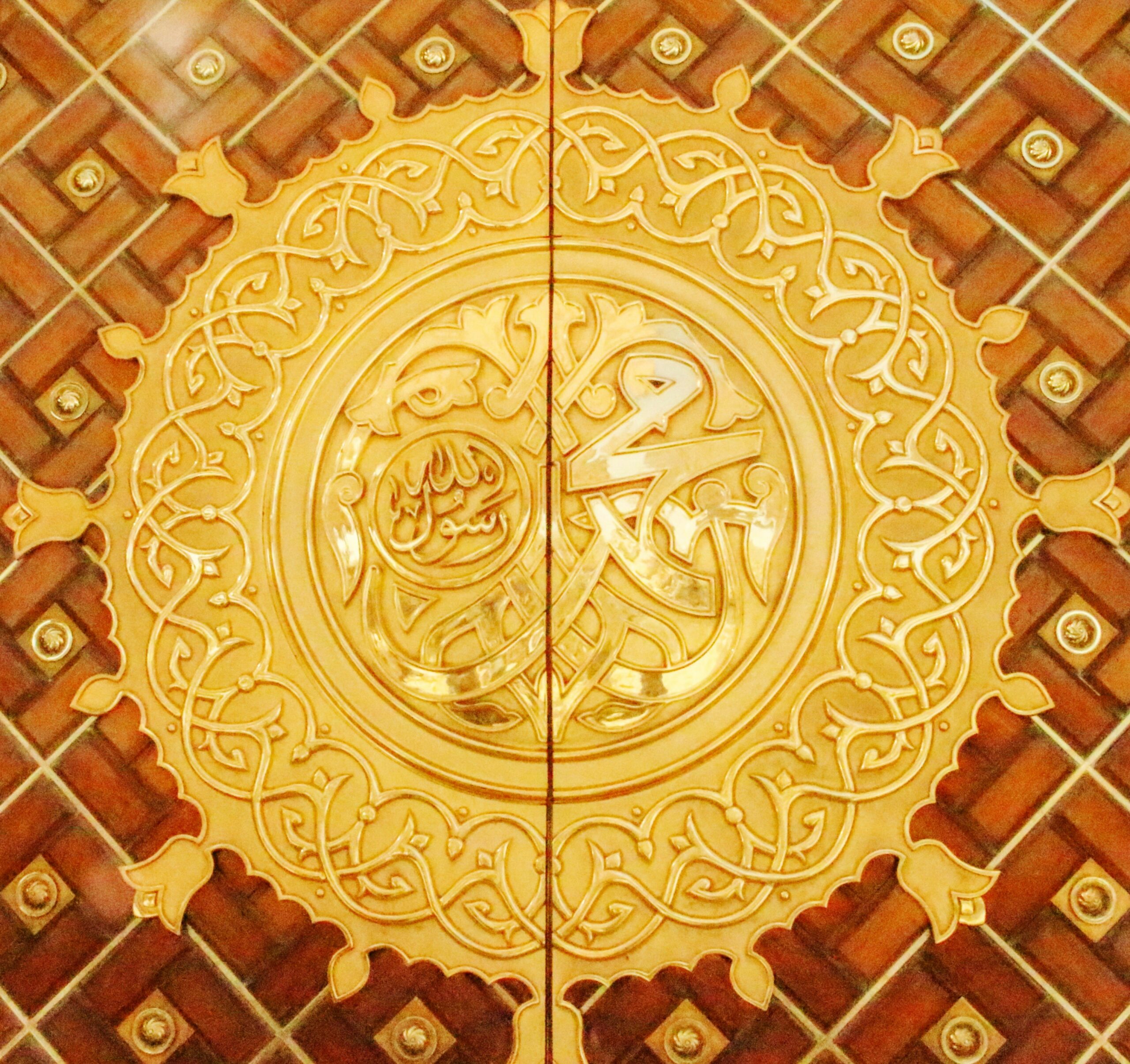 Muhammad Frid över honom