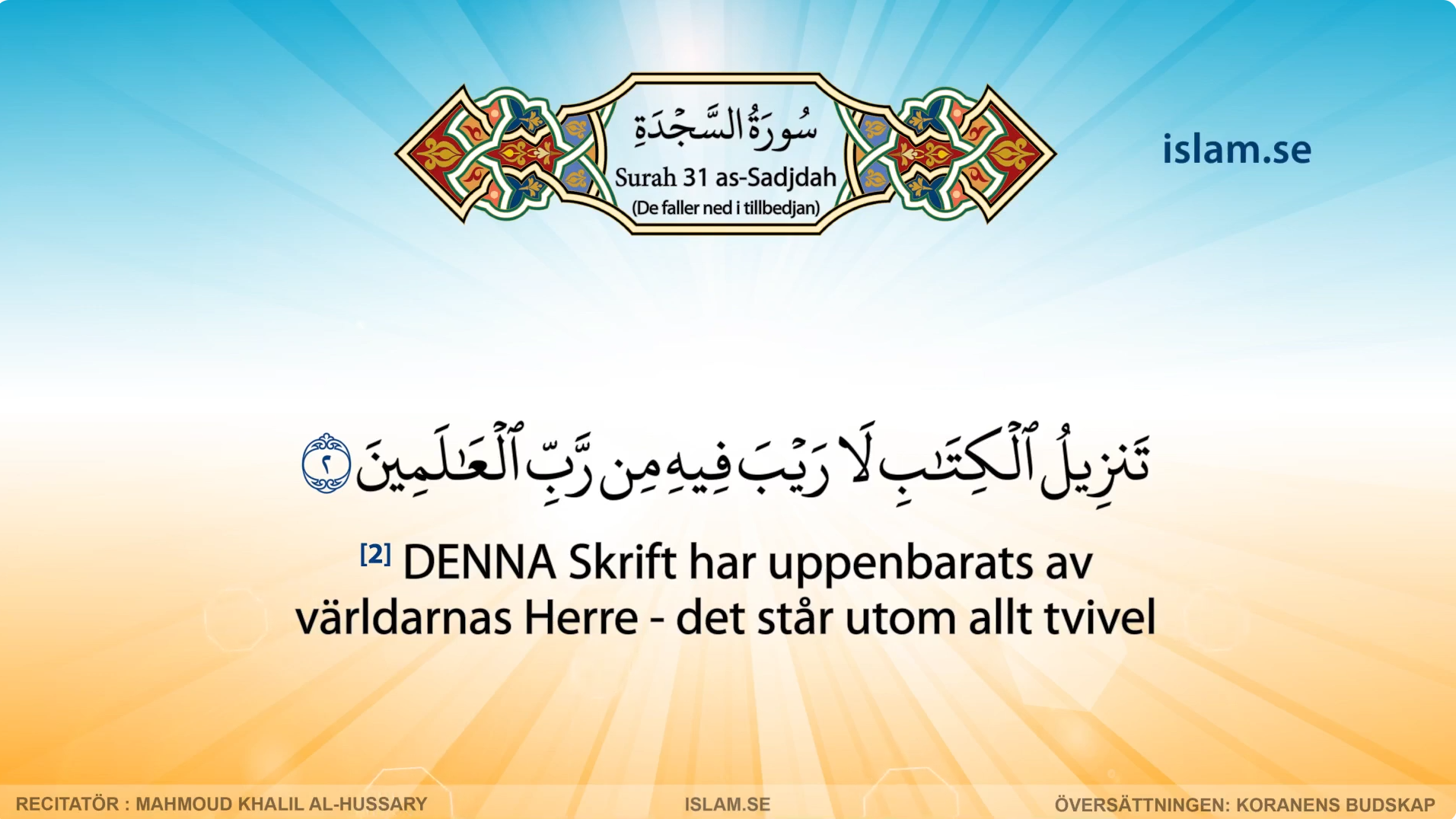 Koranen på svenska | Surah 32 | as-Sadjdah | De faller ned i tillbedjan