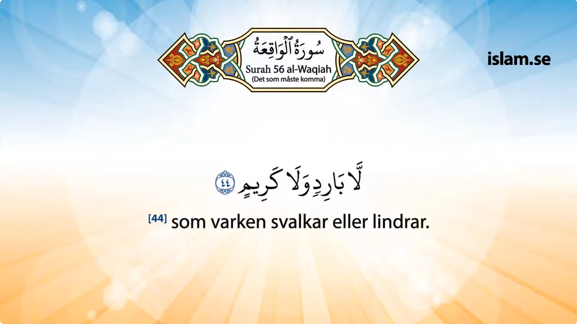 Koranen på svenska | Surah 56 | al-Waqi’ah | Det som måste komma
