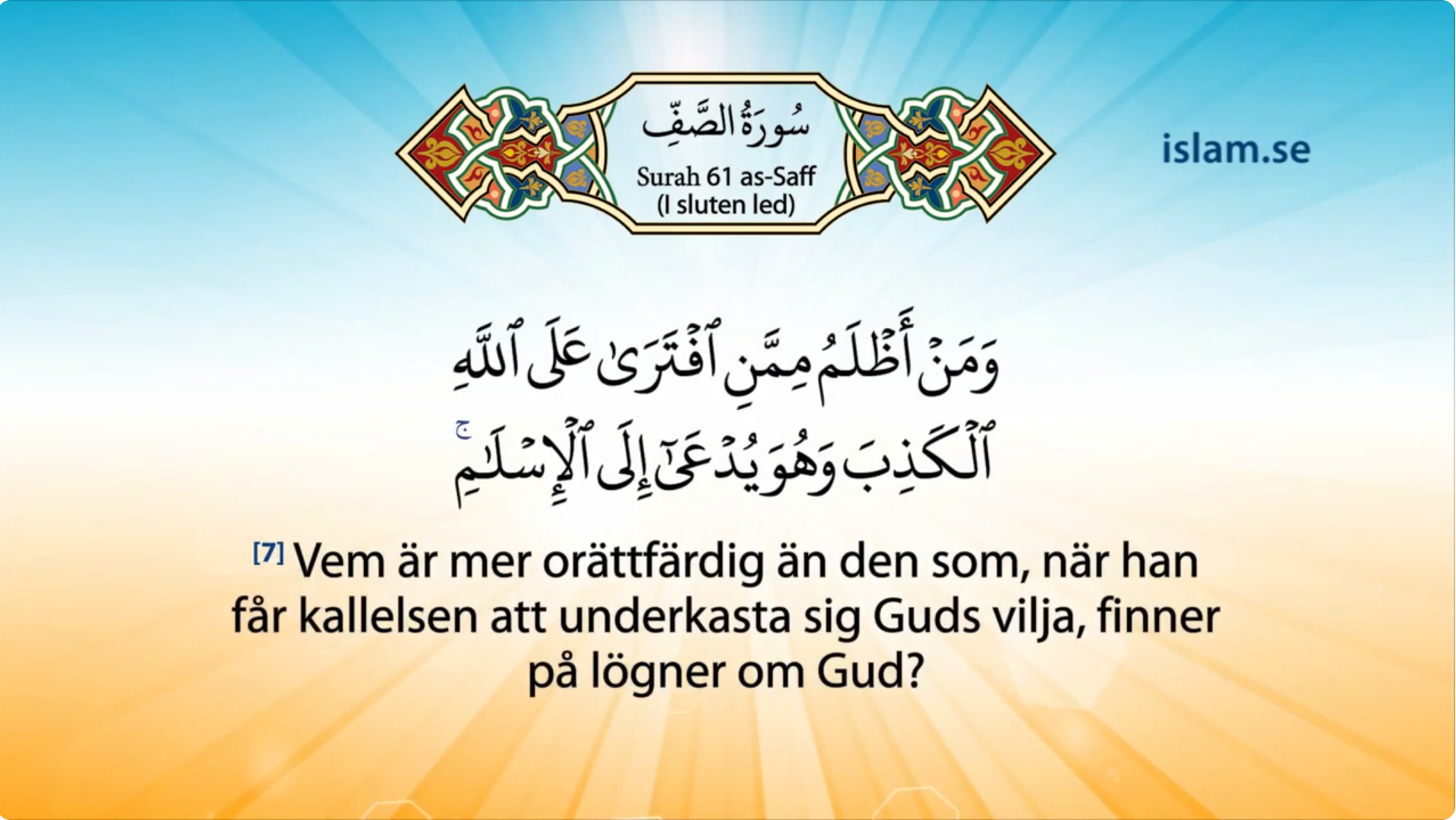 Koranen på svenska | Surah 61 | as-Saff | I slutna led