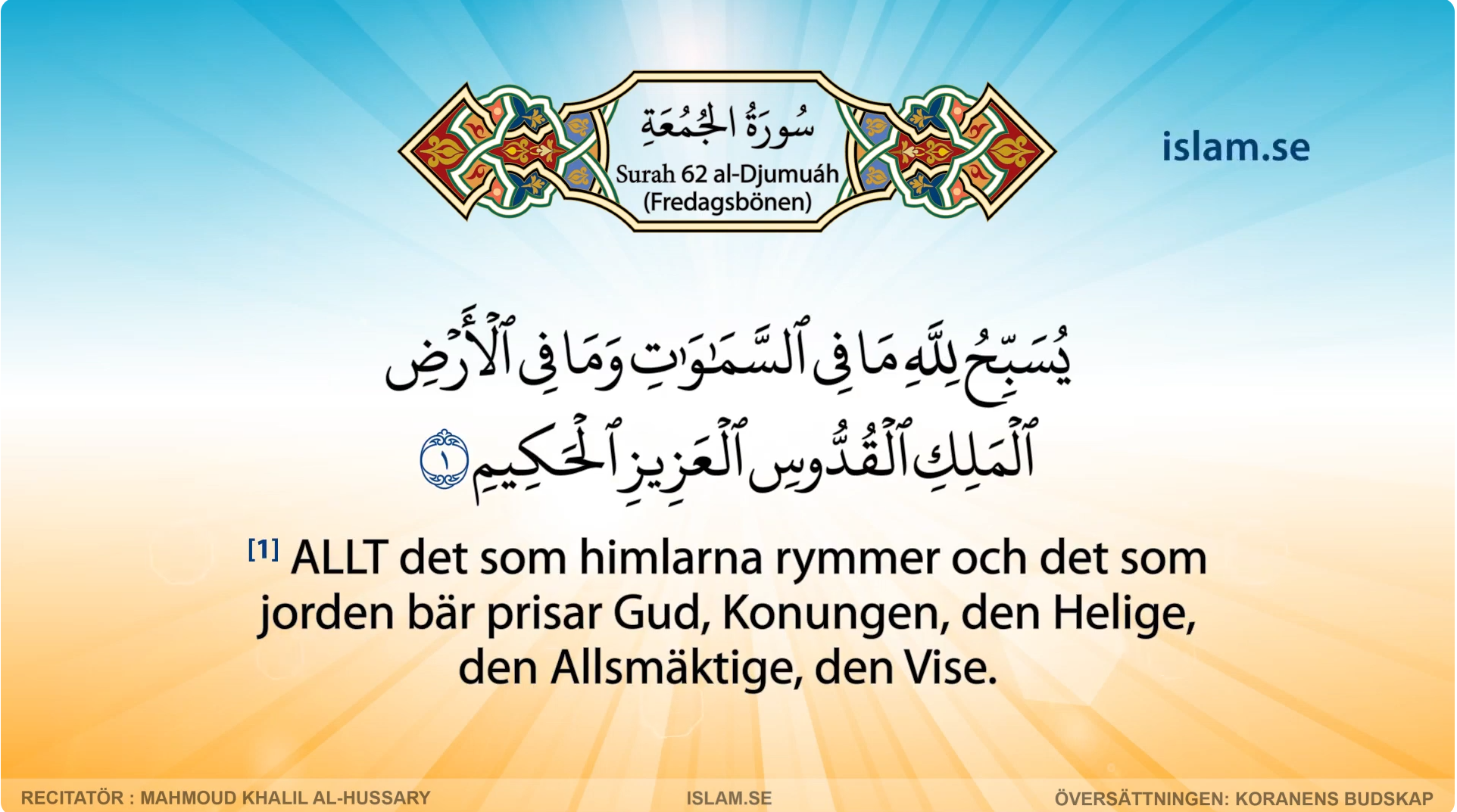 Koranen på svenska | Surah 62 | al Djumu’ah | Fredagsbönen