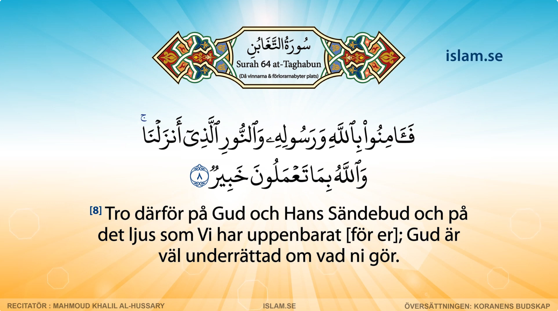 Koranen på svenska | Surah 64 | at-Taghabun | Då vinnarna & förlorarna byter plats