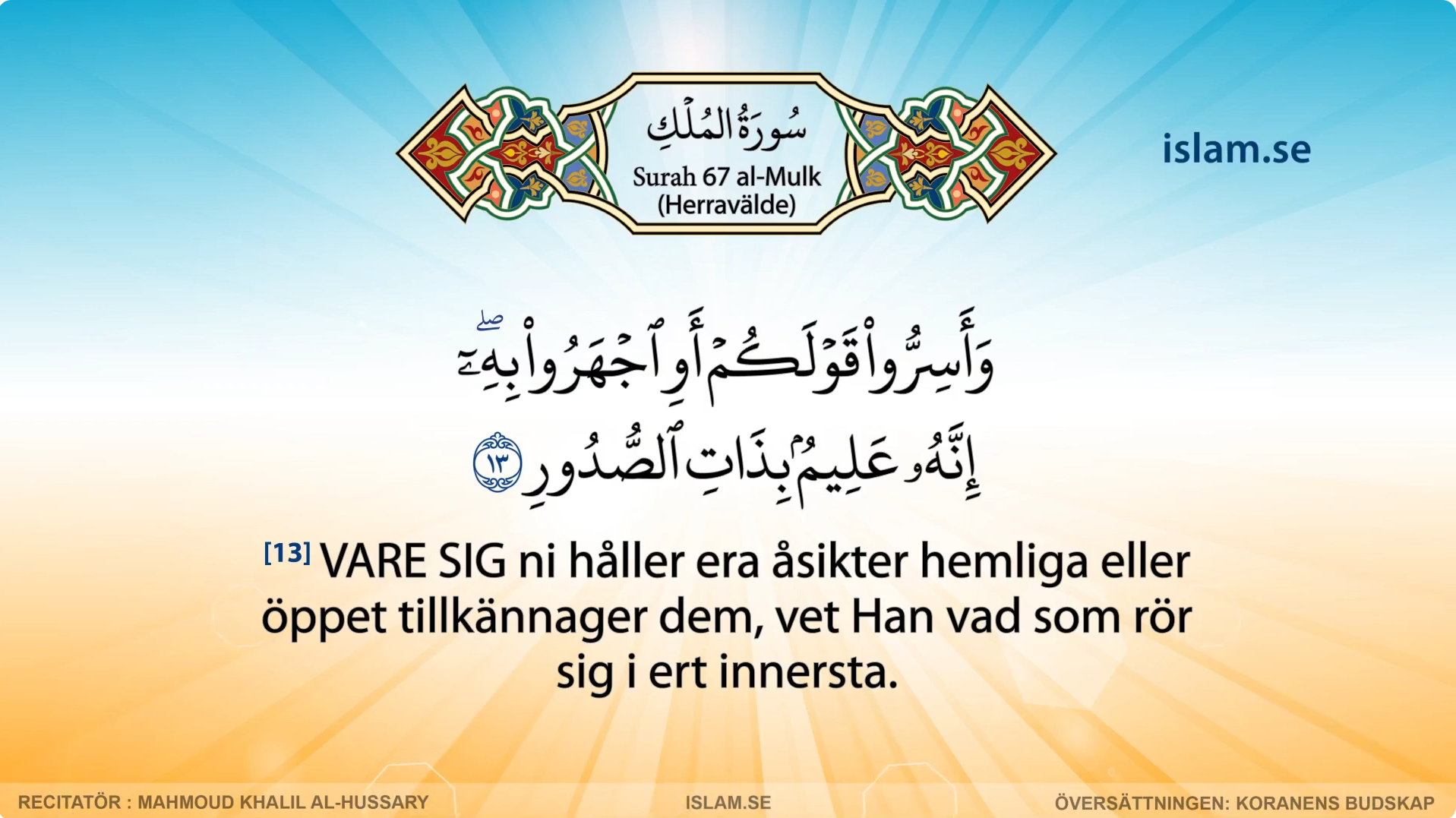 Koranen på svenska | Surah 67 | al-Mulk | Herravälde