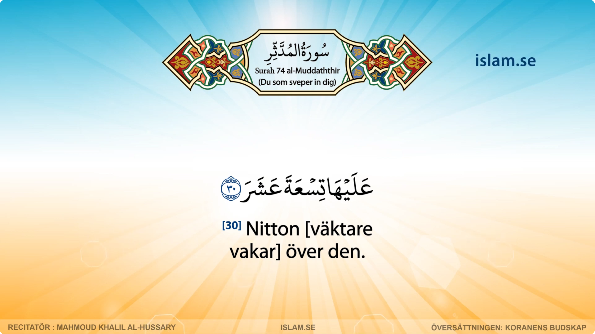 Koranen på svenska | Surah 74 | al-Muddaththir | Du som sveper in dig