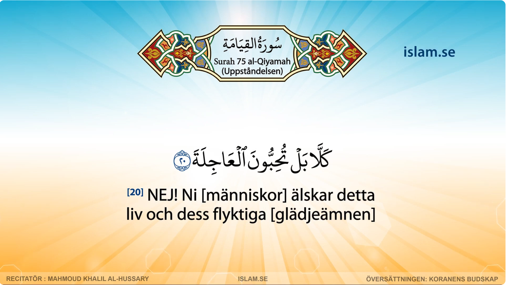 Koranen på svenska | Surah 75 | al-Qiyamah | Uppståndelsen