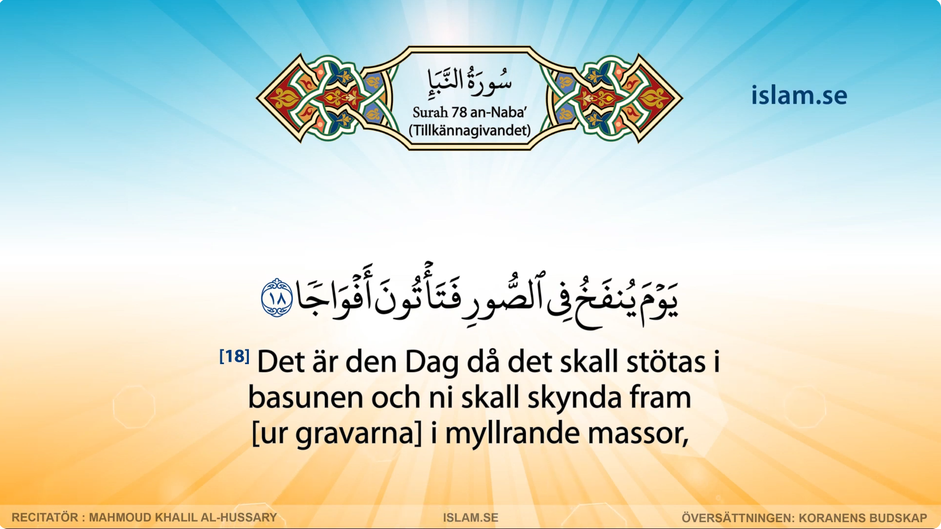 Koranen på svenska | Surah 78 | an-Naba’ | Tillkännagivandet