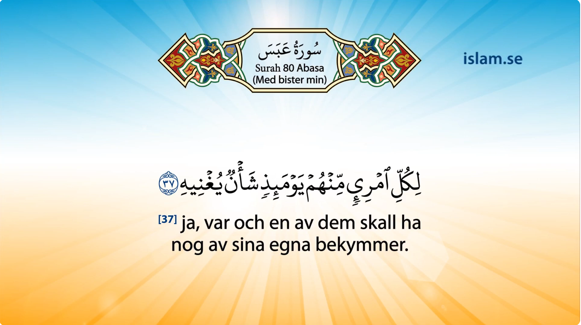 Koranen på svenska | Surah 80 | ’Abasa | Med bister min| Med svensk översättning
