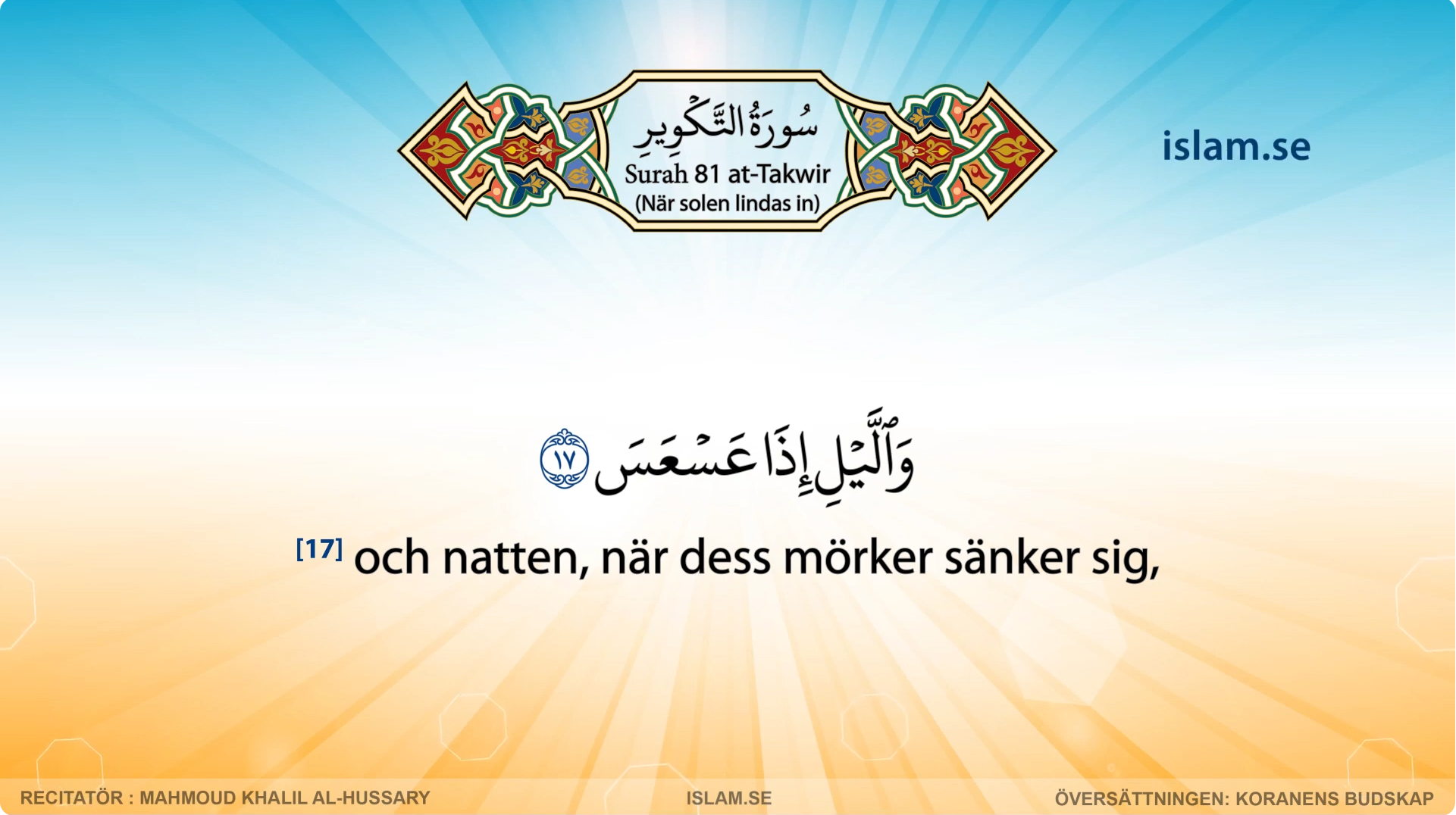 Koranen på svenska | Surah 81 | at-Takwir | När solen lindas in