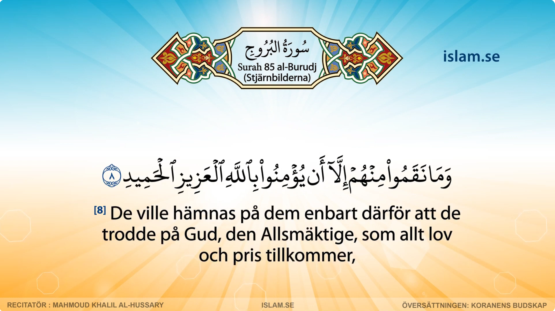 Koranen på svenska | Surah 85 | al-Burudj | Stjärnbilderna