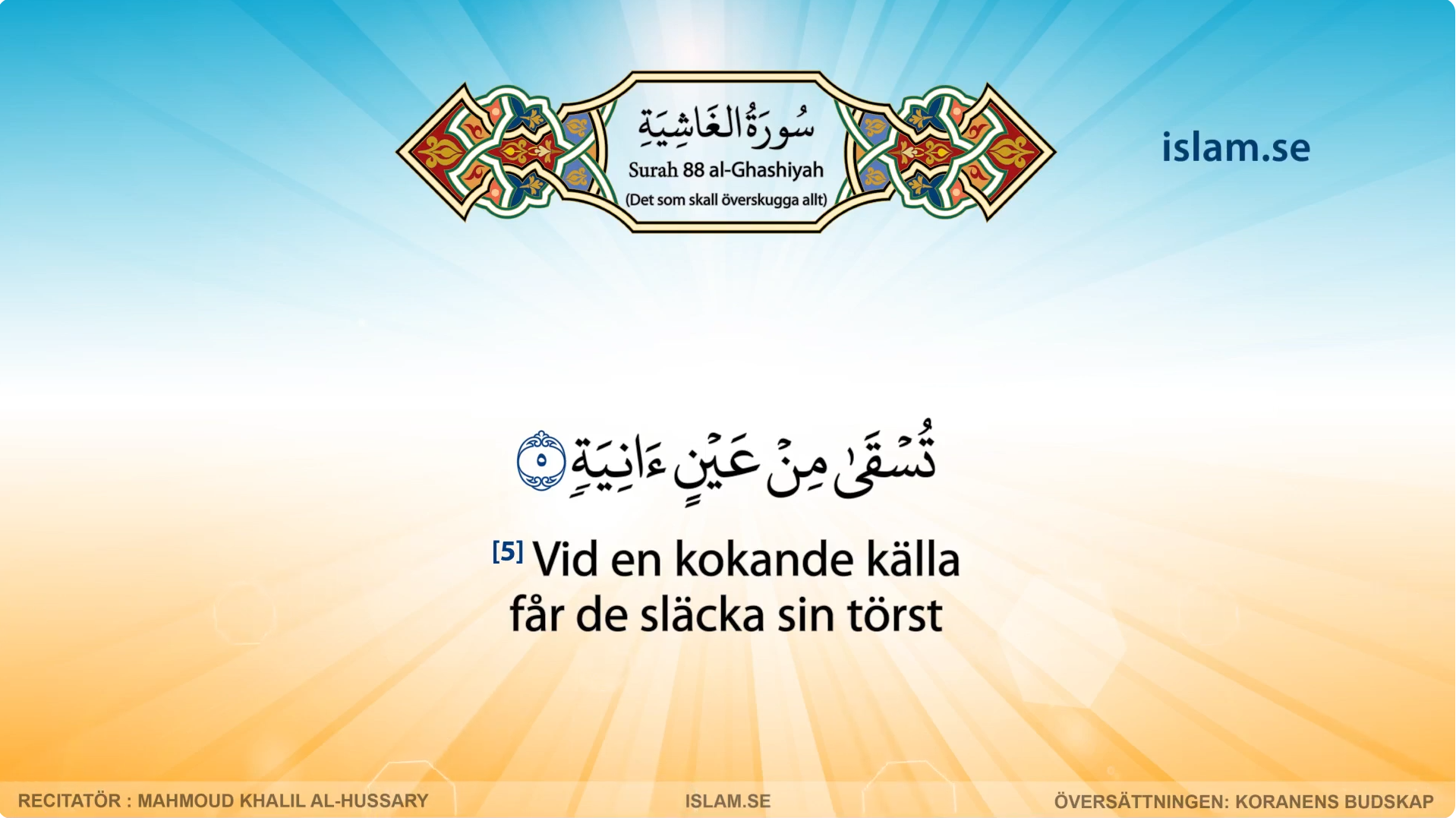 Koranen på svenska | Surah 88 | al-Ghashiyah | Det som skall överskugga allt