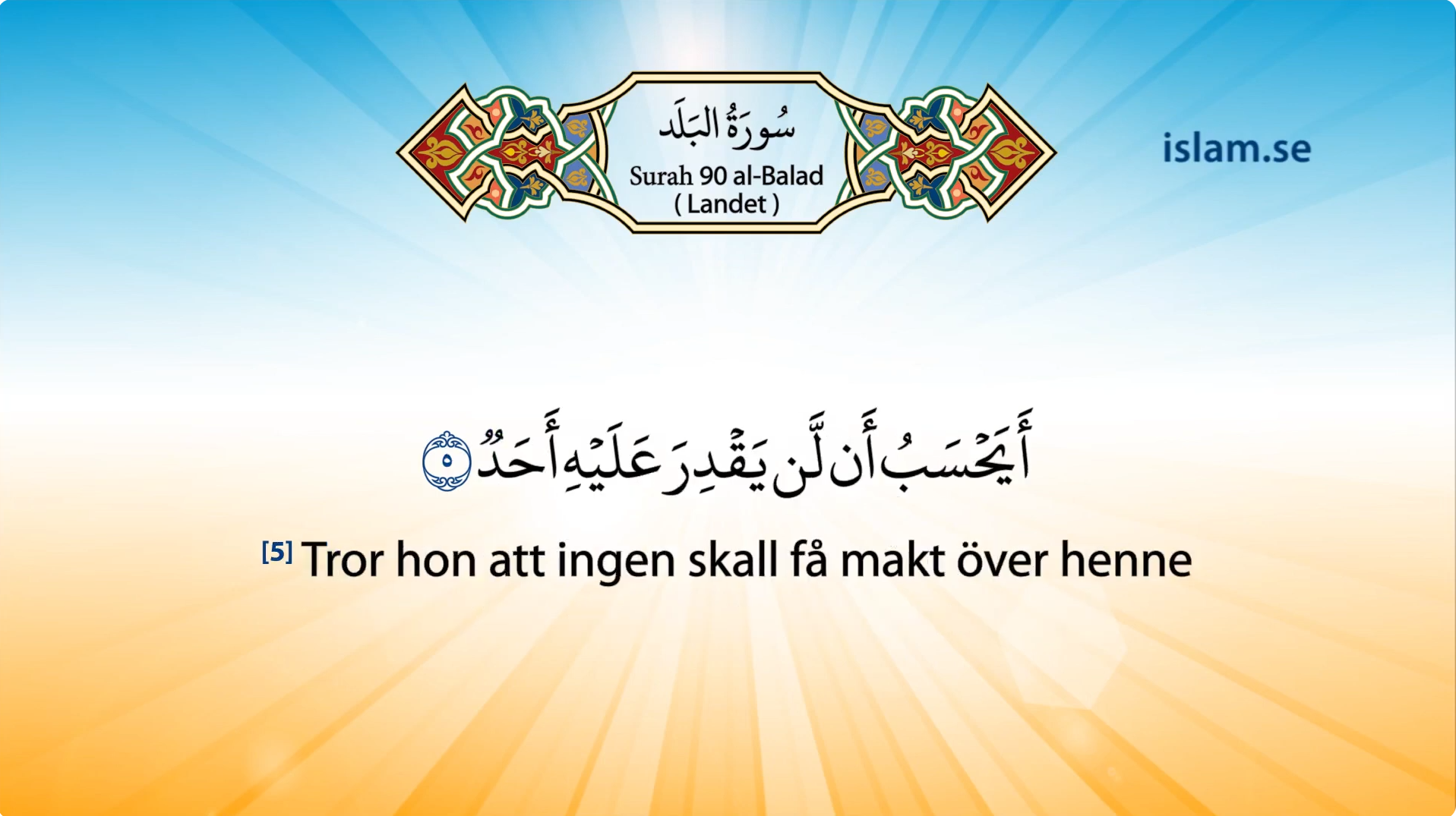 Koranen på svenska | Surah 90 | al-Balad | Landet