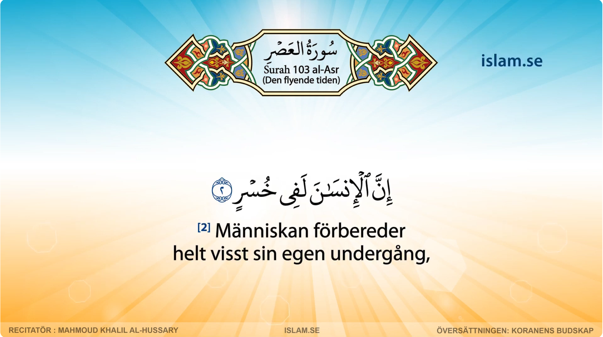 Koranen på svenska | Surah 103 | al ’Asr