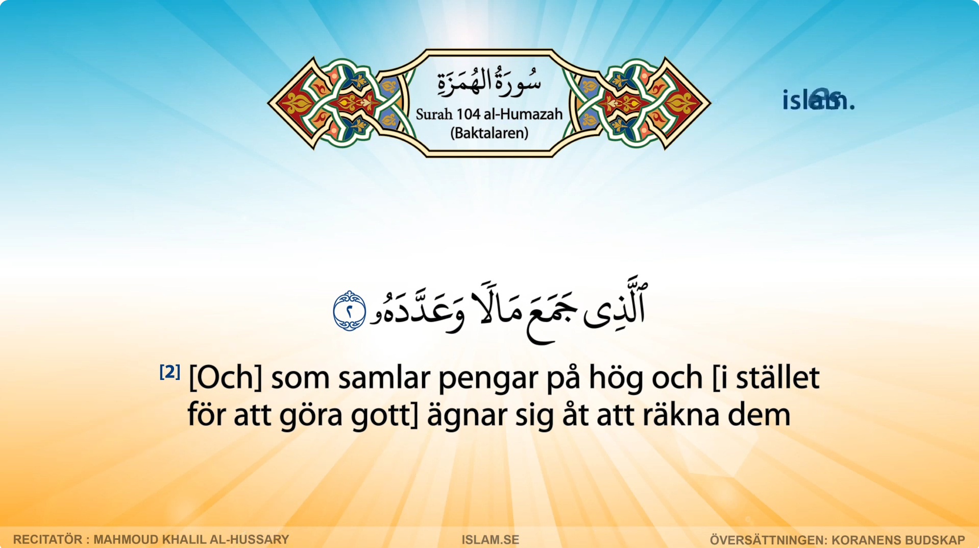 Koranen på svenska | Surah 104 | al-Humazah | Baktalaren