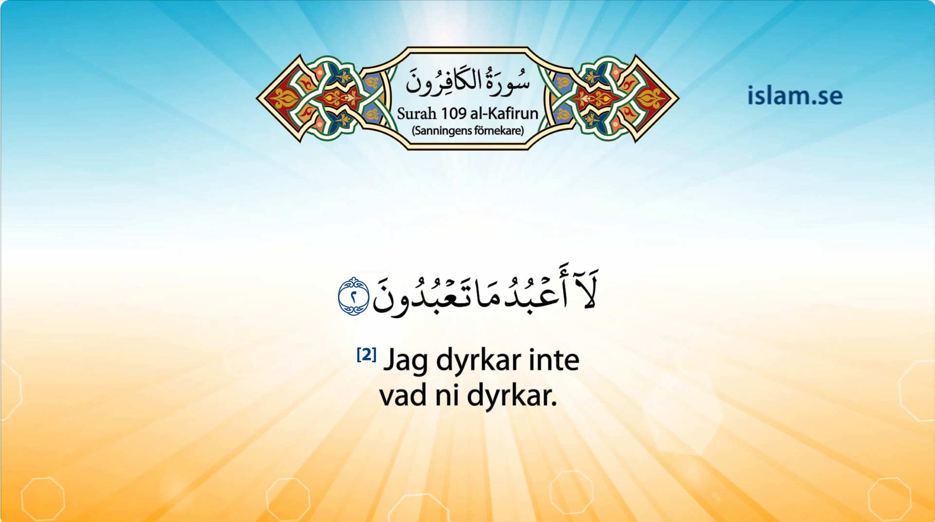 Koranen på svenska | Surah 109 | al-Kafirun | Sanningens förnekare