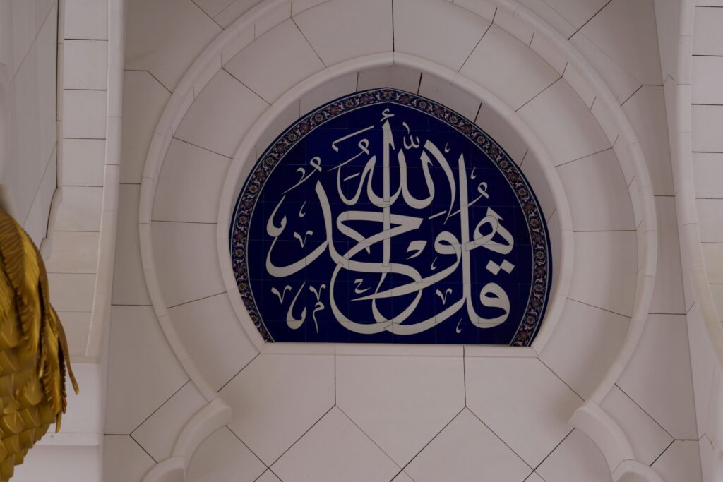 Bilal